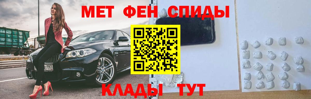 Тулун  MEGA ТОР  Амфетамин  Вход с VPN  Amphetamine Розовый 