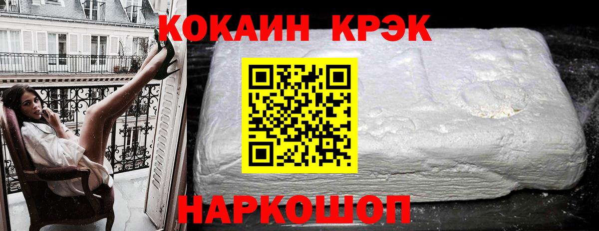 COCAIN Боливия Тулун