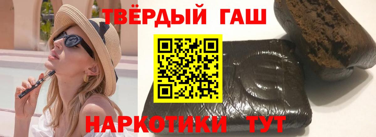 Гашиш AMNESIA HAZE  Вход с VPN  ГАШ VHQ  Тулун 