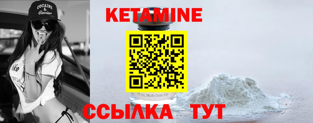 КЕТАМИН ketamine  Вход с VPN  дарк нет официальный сайт  Тулун  hydra зеркало 