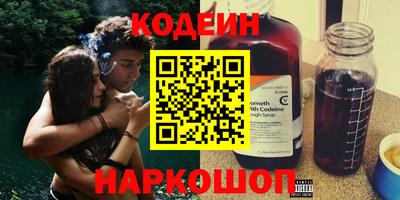 мяу мяу кристалл Малоярославец