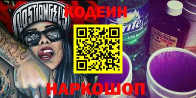 синтетический гашиш Малгобек