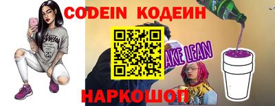 синтетический гашиш Малгобек