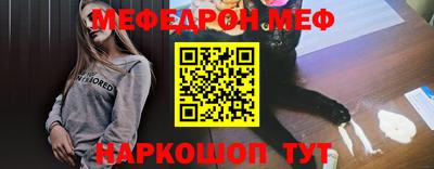 тгк Мариинск