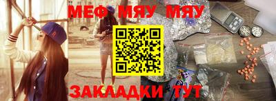 тгк Мариинск