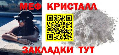 синтетический гашиш Малгобек