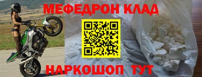 синтетический гашиш Малгобек