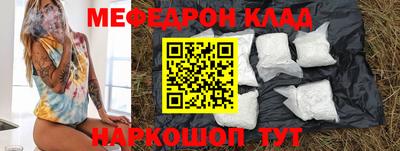 мяу мяу кристалл Малоярославец