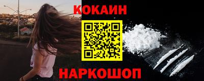 мяу мяу кристалл Малоярославец