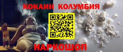 мяу мяу кристалл Малоярославец