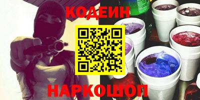 мяу мяу кристалл Малоярославец