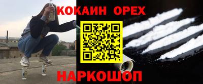 синтетический гашиш Малгобек
