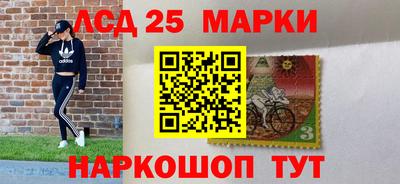 синтетический гашиш Малгобек
