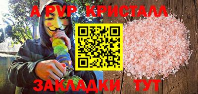 синтетический гашиш Малгобек