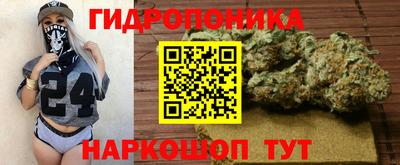 синтетический гашиш Малгобек