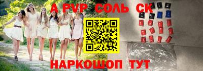 мяу мяу кристалл Малоярославец