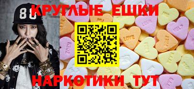 мяу мяу кристалл Малоярославец