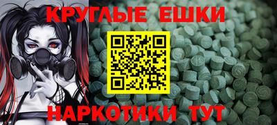 синтетический гашиш Малгобек
