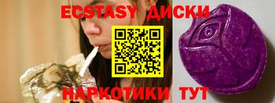 мяу мяу кристалл Малоярославец