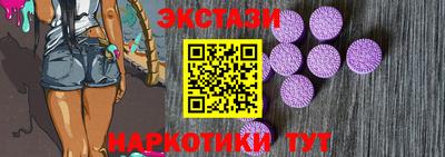 тгк Мариинск