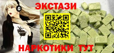 тгк Мариинск