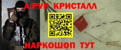 тгк Мариинск