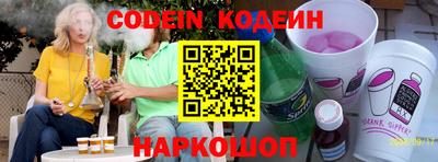 синтетический гашиш Малгобек