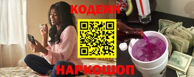 синтетический гашиш Малгобек