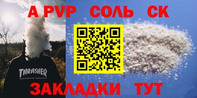 тгк Мариинск
