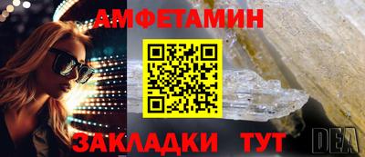 синтетический гашиш Малгобек
