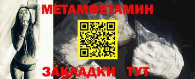 мяу мяу кристалл Малоярославец