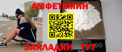 синтетический гашиш Малгобек
