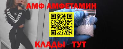 тгк Мариинск