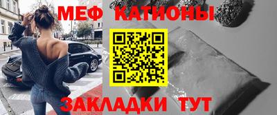синтетический гашиш Малгобек