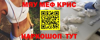 тгк Мариинск