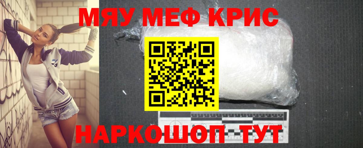 Тулун  Мефедрон  Вход с VPN  Меф  Мефедрон мука  Мефедрон VHQ 
