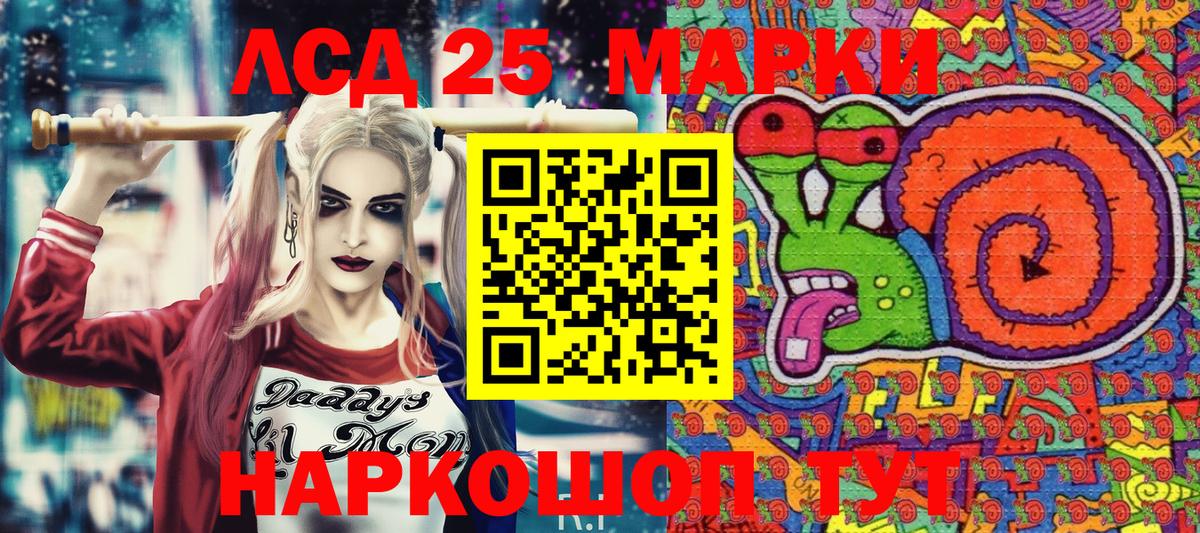 Тулун  Наркотические марки  Вход с VPN  Наркотические марки 1,5мг  Наркотические марки 1,5мг 