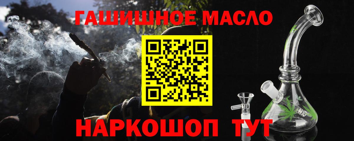 Дистиллят ТГК вейп Тулун