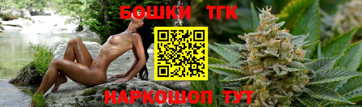 Шишки марихуана SATIVA & INDICA Тулун